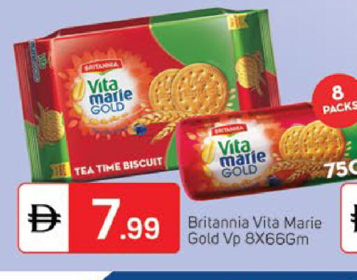 available at TALAL MARKET in UAE - Sharjah / Ajman