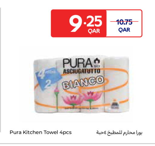 available at Carrefour in Qatar - Al Shamal