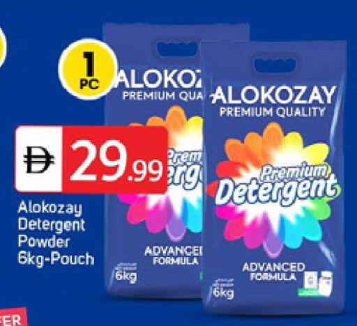 available at TALAL MARKET in UAE - Dubai