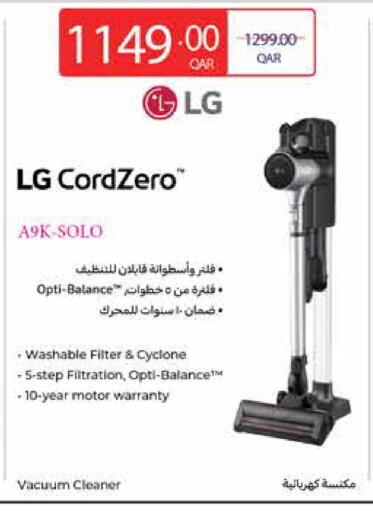 available at كارفور in قطر - الخور