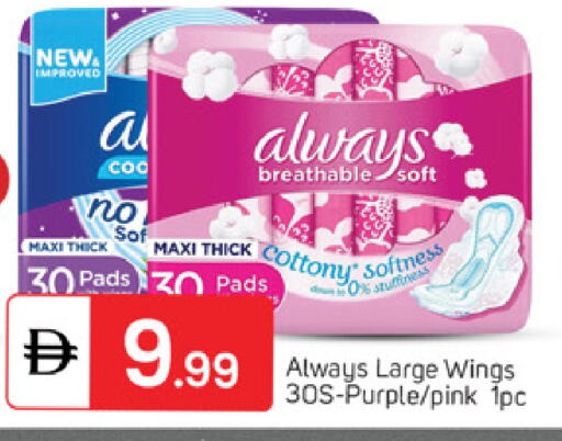 available at TALAL MARKET in UAE - Sharjah / Ajman