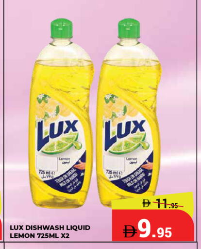 Lemon available at كيرالا هايبرماركت in الإمارات العربية المتحدة , الامارات - رَأْس ٱلْخَيْمَة