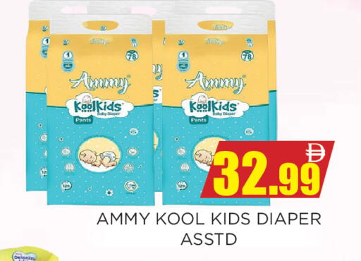 available at Ainas Al madina hypermarket in UAE - Sharjah / Ajman