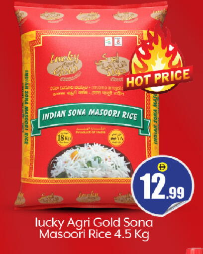 available at BIGmart in UAE - Abu Dhabi