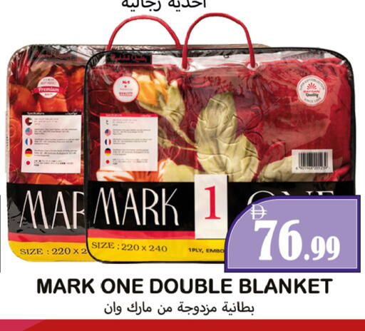 available at سوق المبارك هايبرماركت in الإمارات العربية المتحدة , الامارات - الشارقة / عجمان