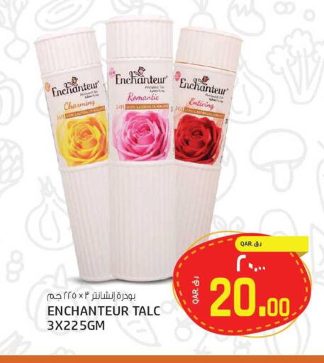 available at Saudia Hypermarket in Qatar - Al Shamal