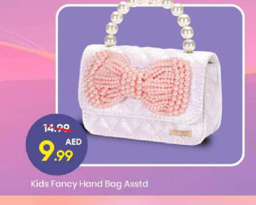 available at مارك & سيف in الإمارات العربية المتحدة , الامارات - الشارقة / عجمان