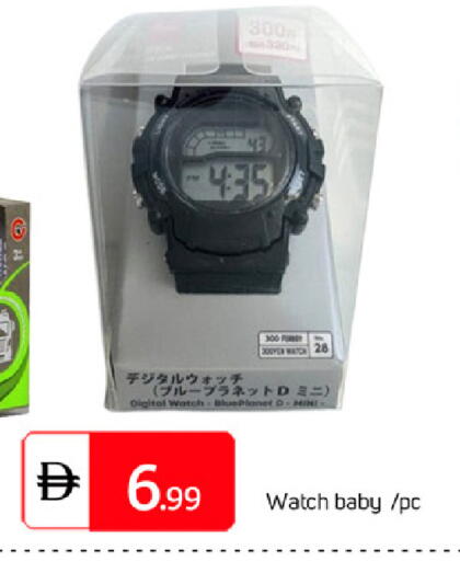 available at سوق طلال in الإمارات العربية المتحدة , الامارات - دبي