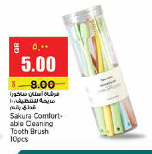 available at سوبر ماركت الهندي الجديد in قطر - الريان