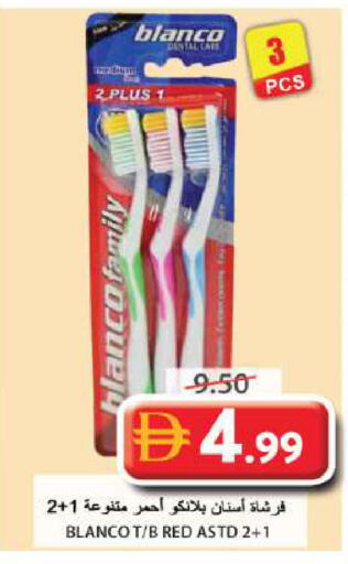 available at Grand Hyper Market in UAE - Sharjah / Ajman