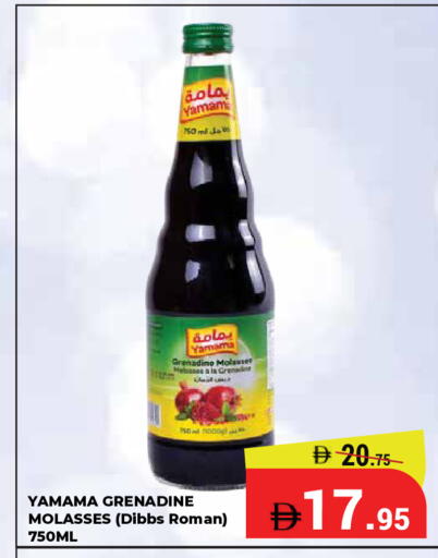 available at Kerala Hypermarket in UAE - Ras al Khaimah