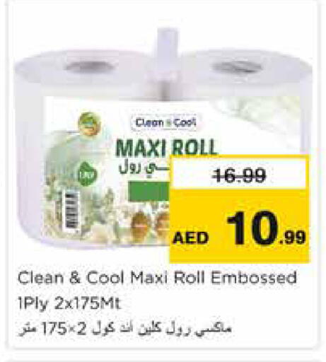 available at Nesto Hypermarket in UAE - Sharjah / Ajman