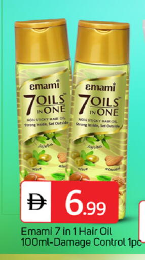 available at سوق طلال in الإمارات العربية المتحدة , الامارات - دبي