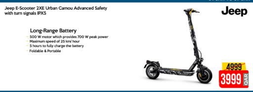 available at iCONNECT  in Qatar - Al-Shahaniya