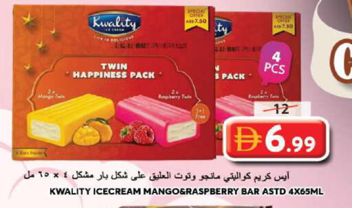 Raspberry Mango available at Grand Hyper Market in UAE - Sharjah / Ajman