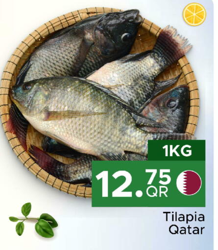 available at مركز التموين العائلي in قطر - الريان