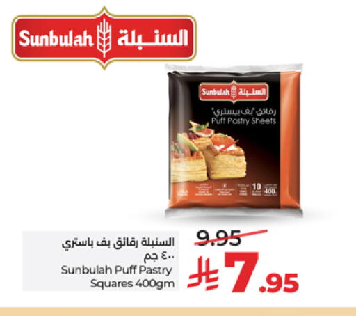 available at LULU Hypermarket in KSA, Saudi Arabia, Saudi - Tabuk
