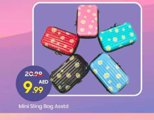 available at مارك & سيف in الإمارات العربية المتحدة , الامارات - الشارقة / عجمان