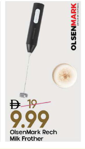 available at مارك & سيف in الإمارات العربية المتحدة , الامارات - الشارقة / عجمان