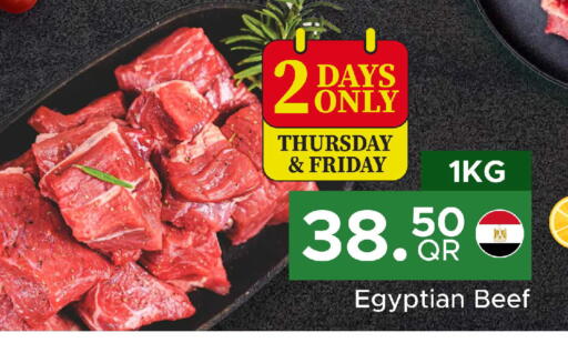 available at Family Food Centre in Qatar - Doha