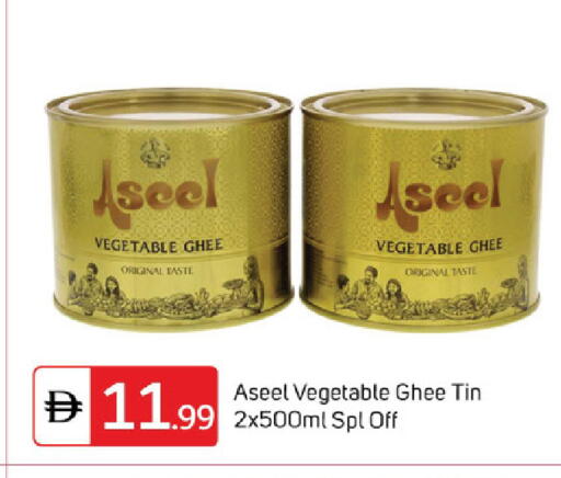 available at سوق طلال in الإمارات العربية المتحدة , الامارات - دبي