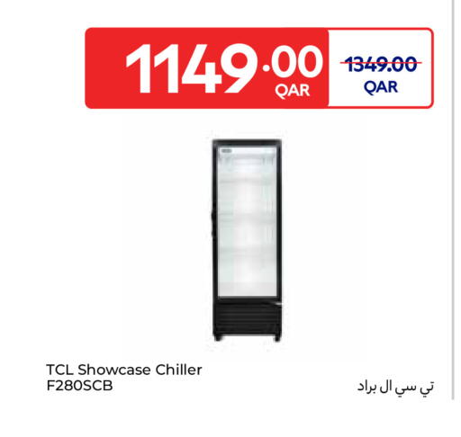 available at كارفور in قطر - الخور