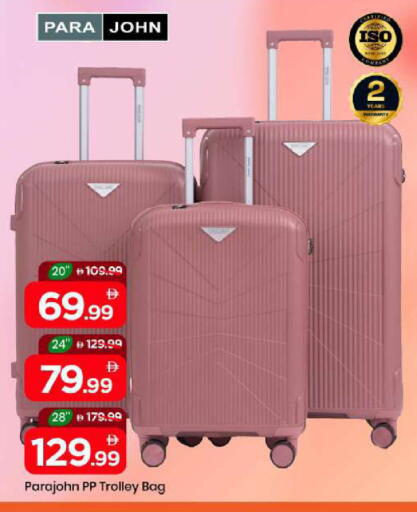 available at مارك & سيف in الإمارات العربية المتحدة , الامارات - الشارقة / عجمان