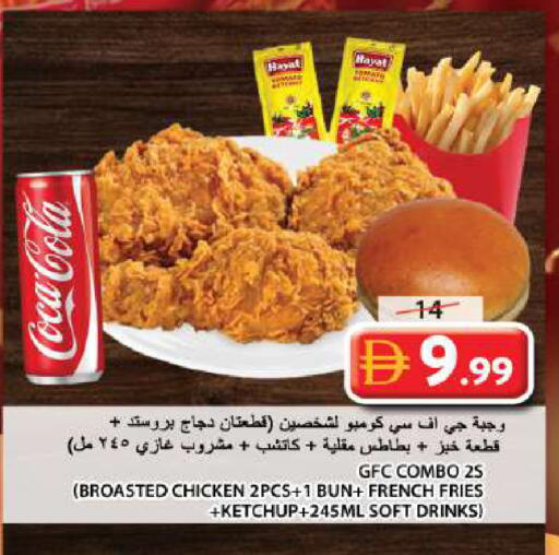 available at Grand Hyper Market in UAE - Sharjah / Ajman