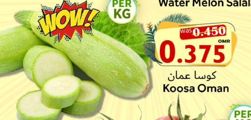 Melon available at Al Muzn Shopping Center in Oman - Muscat