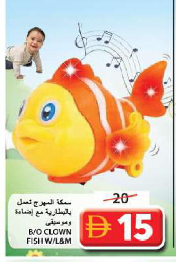 available at Grand Hyper Market in UAE - Sharjah / Ajman