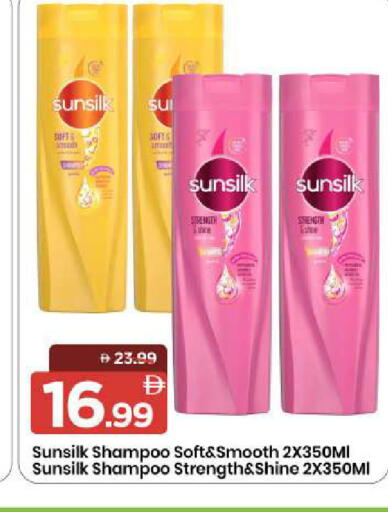 available at مارك & سيف in الإمارات العربية المتحدة , الامارات - الشارقة / عجمان