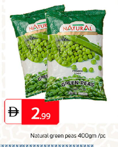 Peas available at TALAL MARKET in UAE - Dubai