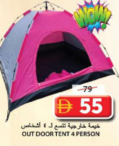 available at Grand Hyper Market in UAE - Sharjah / Ajman