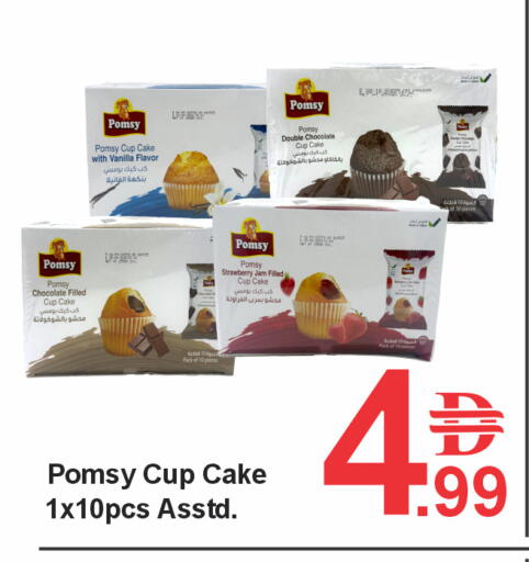 Strawberry Vanilla available at Plus mart in UAE - Sharjah / Ajman