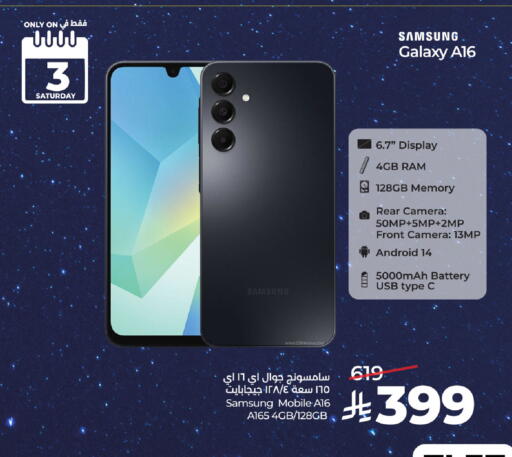 available at LULU Hypermarket in KSA, Saudi Arabia, Saudi - Al-Kharj