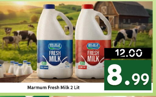 available at ROYAL GULF HYPERMARKET LLC in UAE - Abu Dhabi