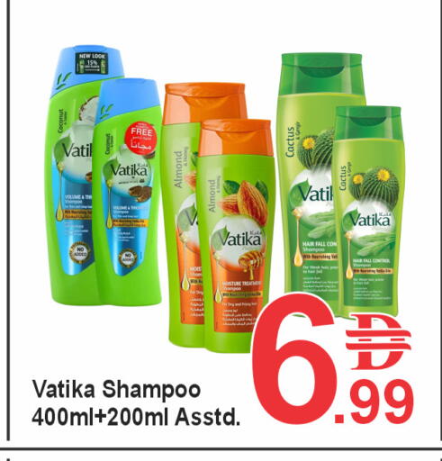 available at Plus mart in UAE - Sharjah / Ajman