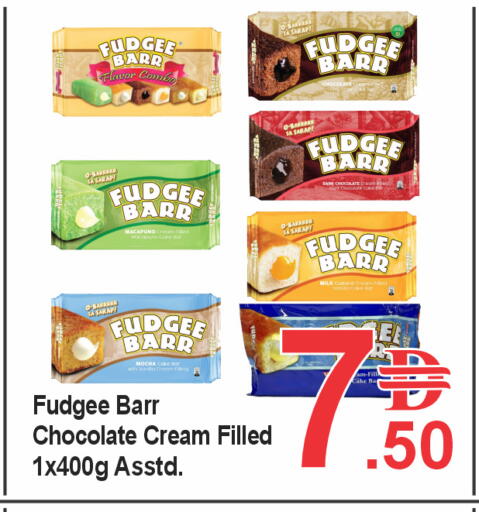 available at بلس مارت in الإمارات العربية المتحدة , الامارات - الشارقة / عجمان