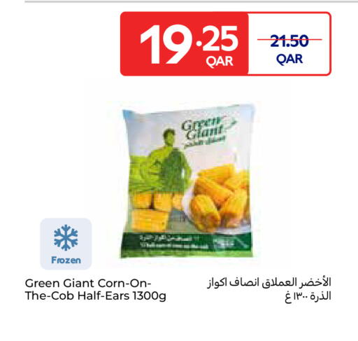 available at Carrefour in Qatar - Umm Salal