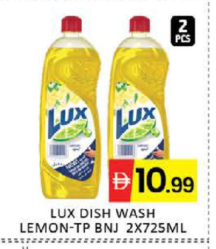 Mango Lemon available at مانجو هايبرماركت in الإمارات العربية المتحدة , الامارات - دبي