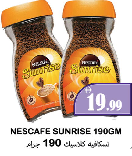 available at Souk Al Mubarak Hypermarket in UAE - Sharjah / Ajman