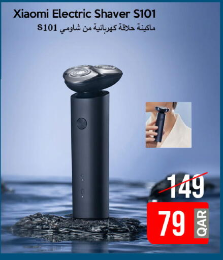available at iCONNECT  in Qatar - Al-Shahaniya