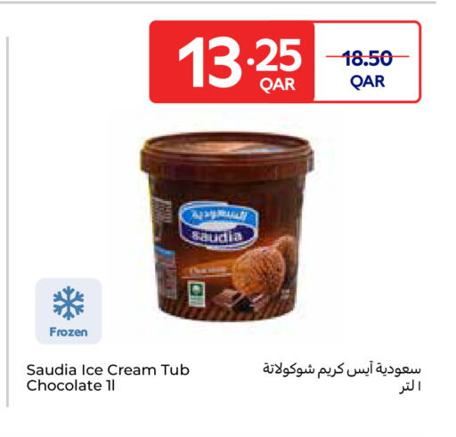 available at كارفور in قطر - الشمال