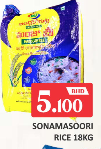 available at طلال ماركت in البحرين