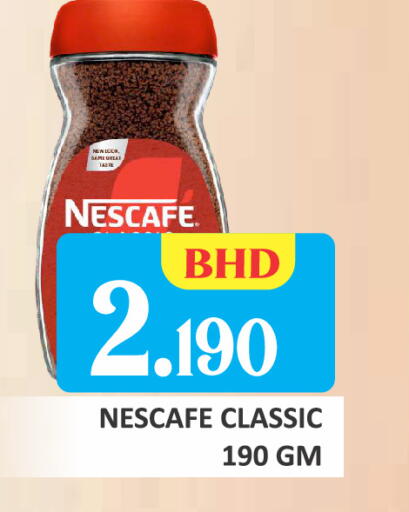 talal markets طلال ماركتnescafe. bhd 2.190 nescafe classic 190 gm