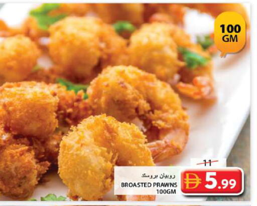 available at Grand Hyper Market in UAE - Sharjah / Ajman