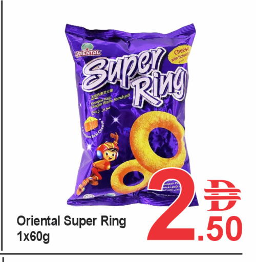 available at بلس مارت in الإمارات العربية المتحدة , الامارات - الشارقة / عجمان