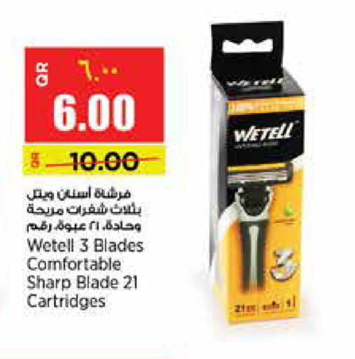 available at New Indian Supermarket in Qatar - Al Wakra