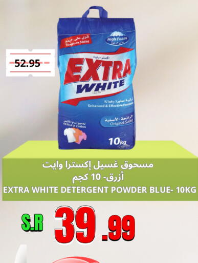 available at Al Basma Al Khalida Markets in KSA, Saudi Arabia, Saudi - Khamis Mushait