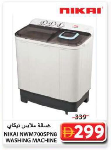 available at Grand Hyper Market in UAE - Sharjah / Ajman